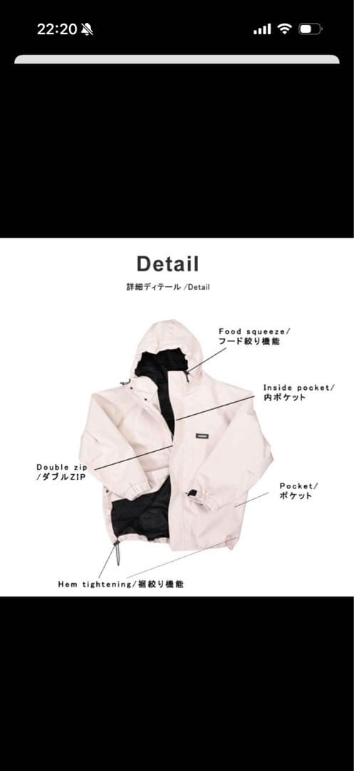 HIMANIウェアスノーボードジャケットのみ　男女兼用　S 美品