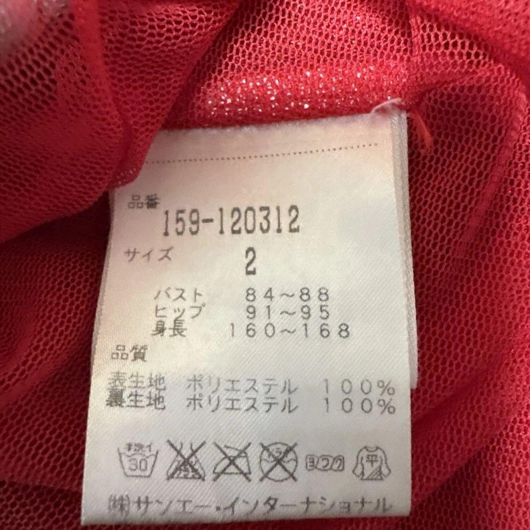 マスターバニー3点セット