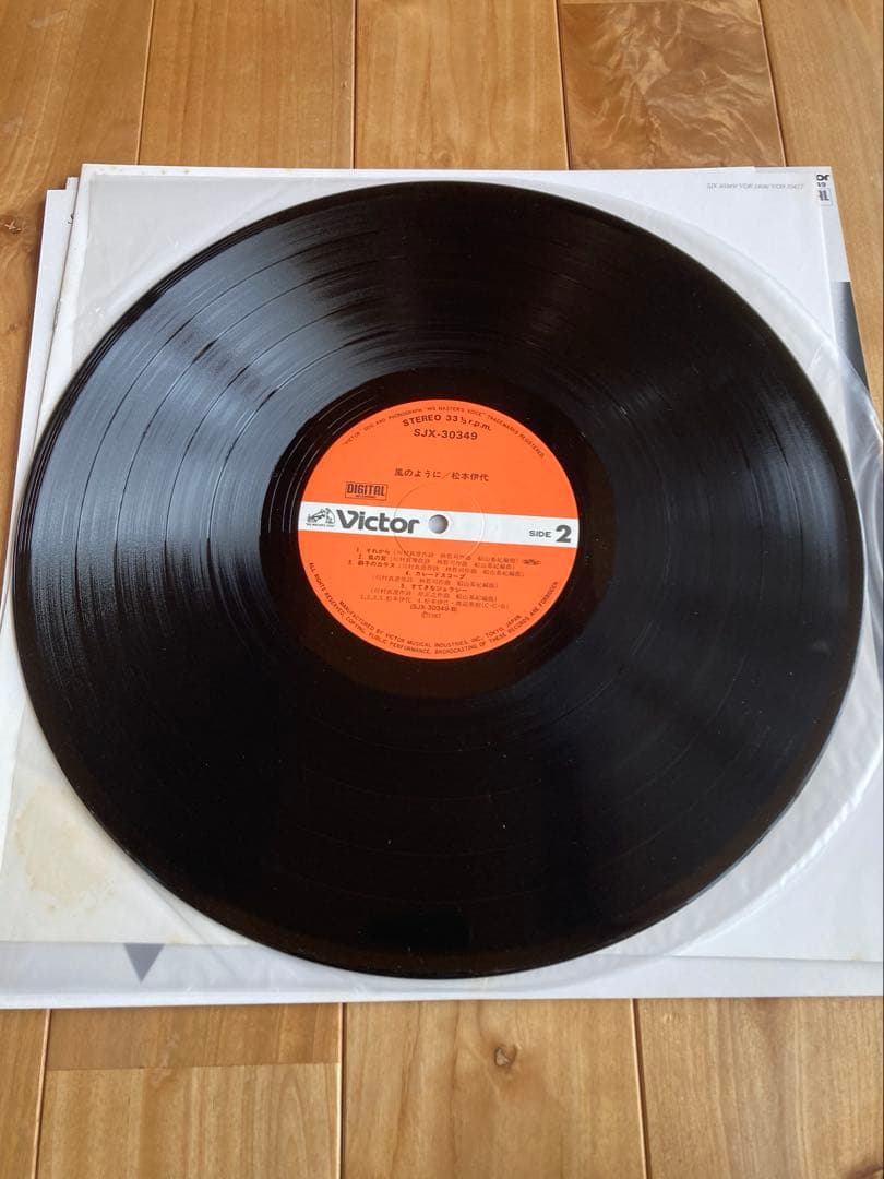 【レコードLP】松本伊代 風のように