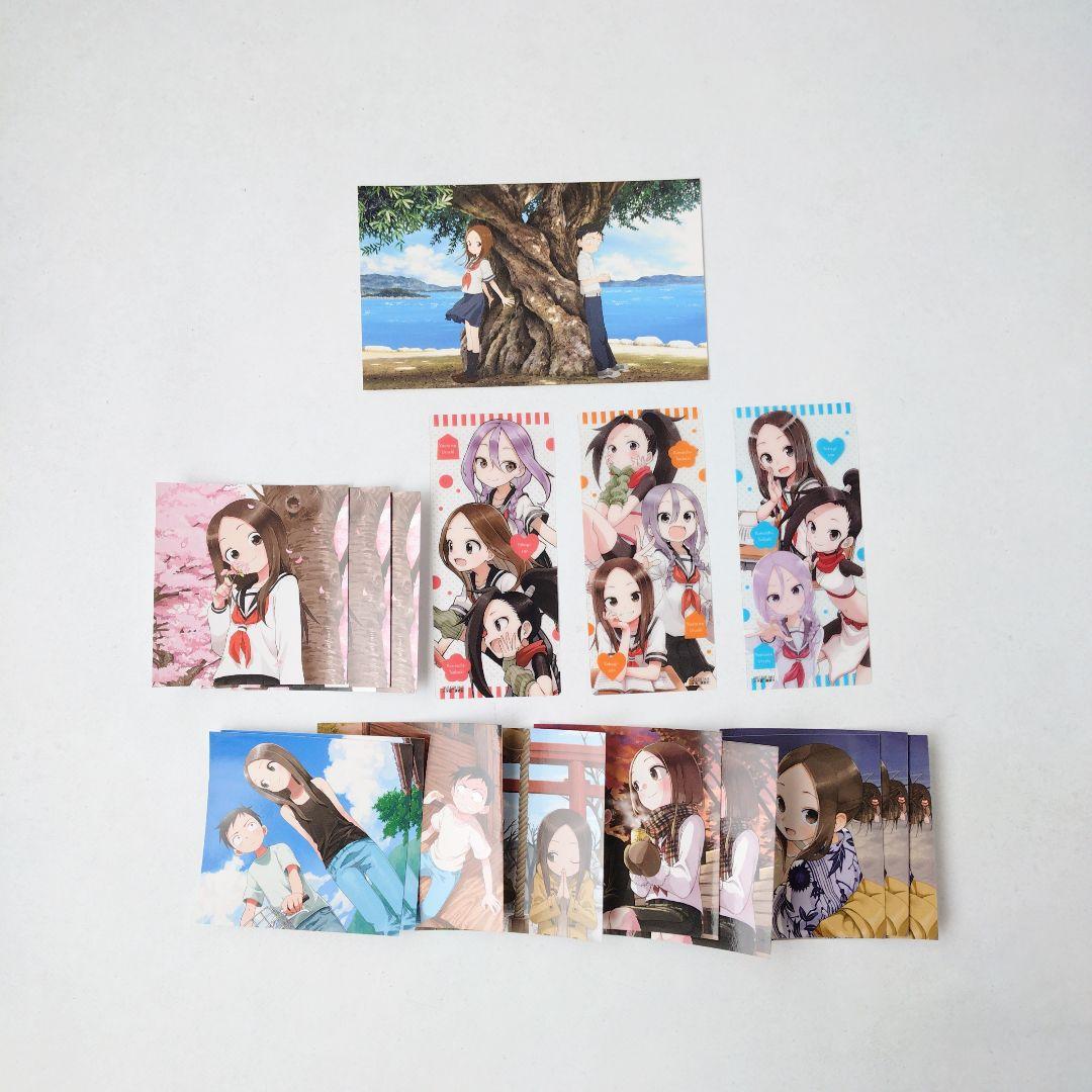 からかい上手の高木さん 全巻セット 卒業アルバム 映画巻 特典付き