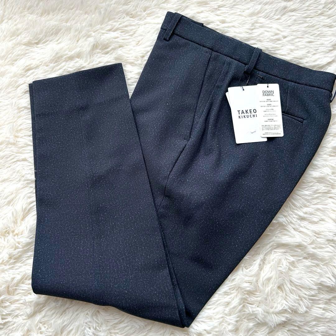 し*ん様 タケオキクチ Down Fabric スラックス パンツ スーツ ネイ