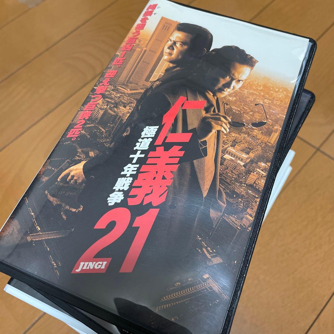 ⭐️最終値下げ【入手困難 】希少 竹内力 仁義シリーズ ⭐️
