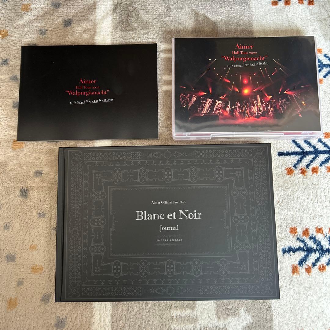 Walpurgisnacht CDセット
