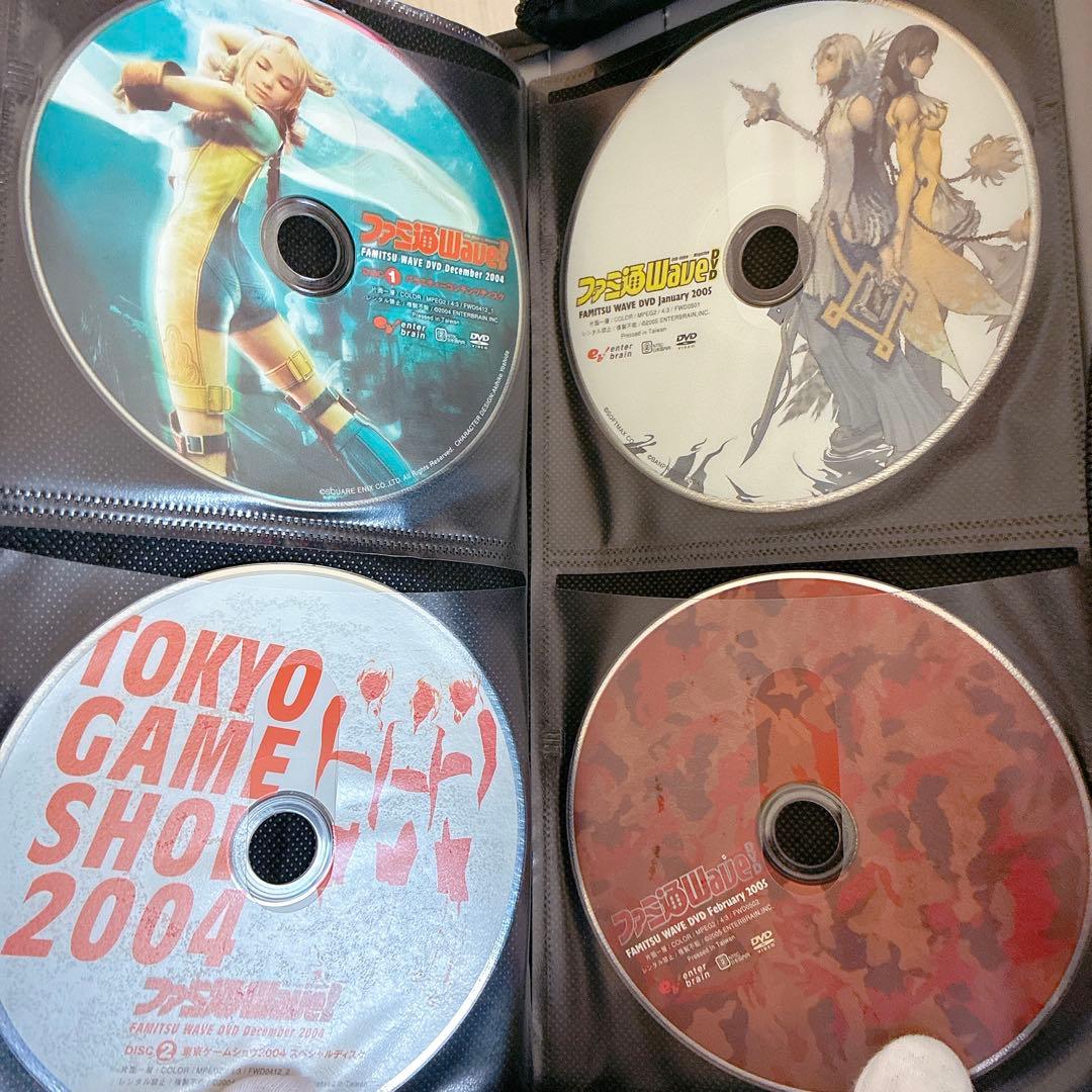GameWave ファミ通 プレイステーションRe-mix 体験版 デモ版 付録