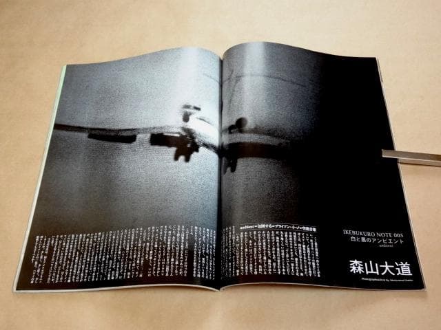 ★ BURST HIGH バースト・ハイ VOL.9～VOL.12 6冊セット★