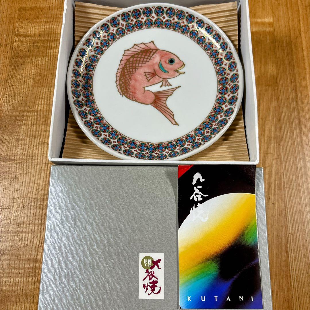 九谷焼　暁堂　金彩　魚介文　6.5号皿揃　中皿　銘々皿　直径20.2cm