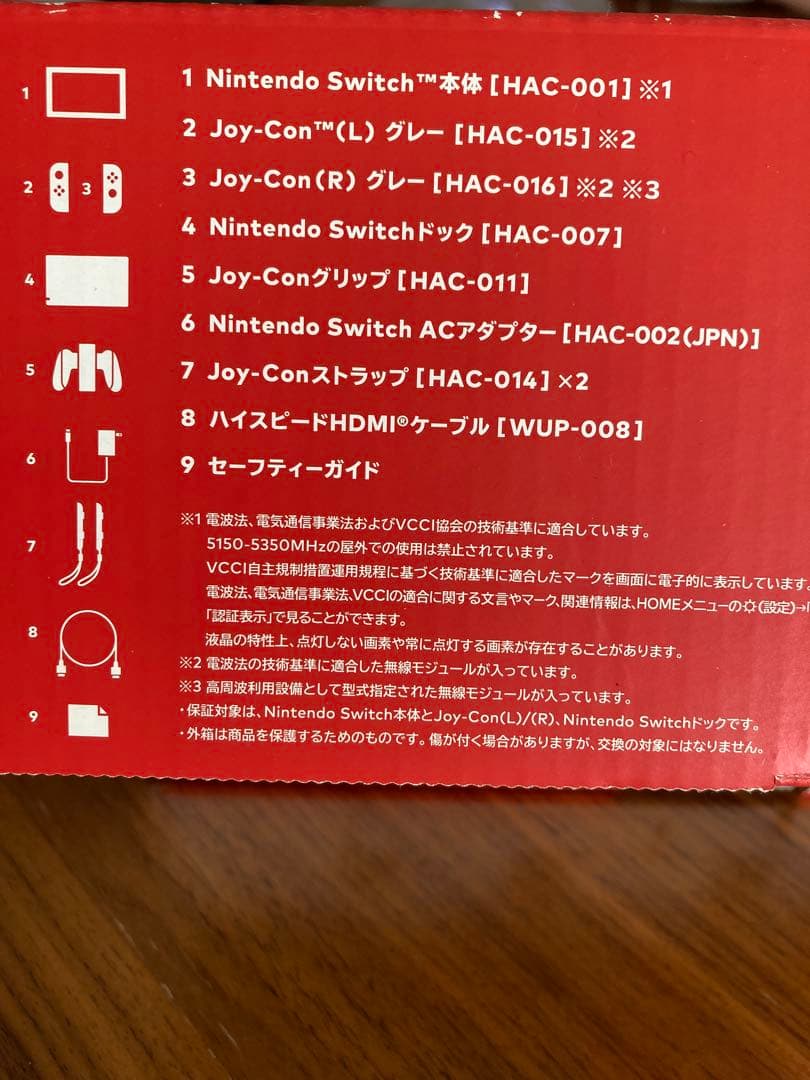 任天堂SWITCH
