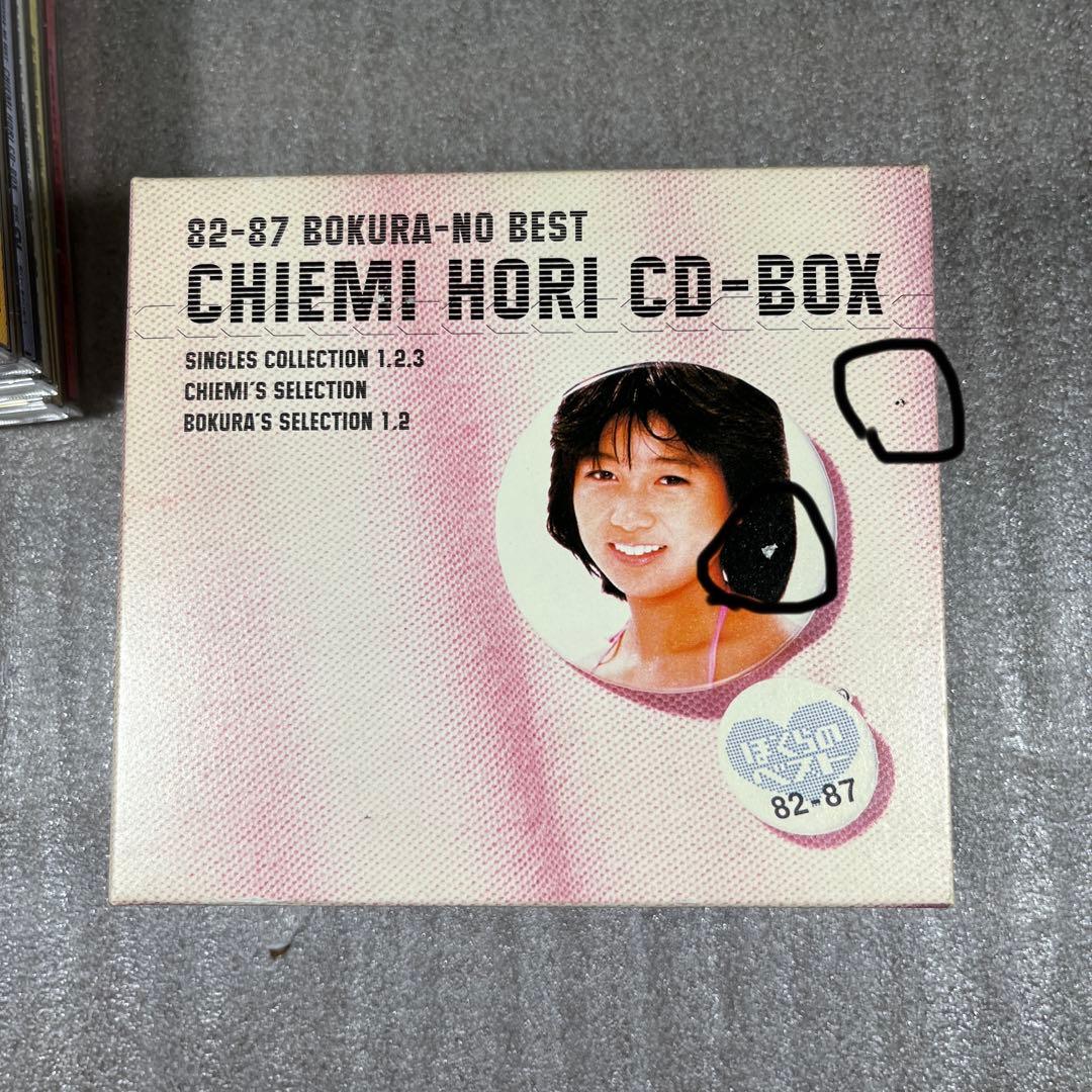僕らのベスト　堀ちえみ　CD-BOX 5枚組