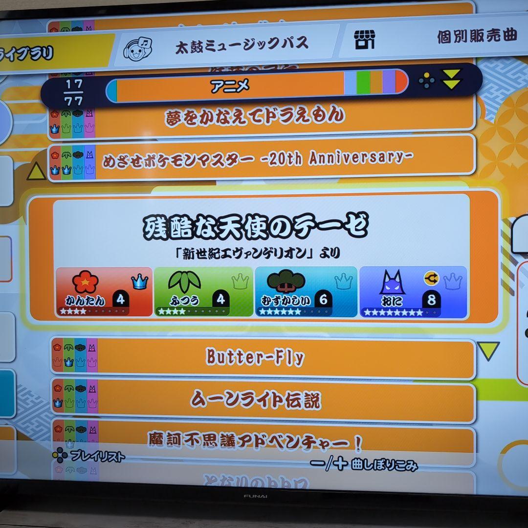 動作確認済み_太鼓の達人 ドンダフルフェスティバル + 太鼓コントローラーセット