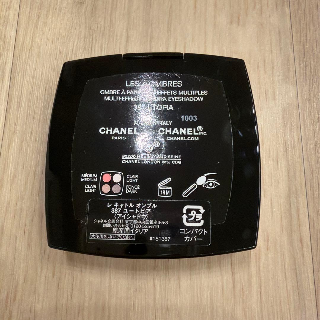 新品未使用 特別限定品 CHANEシャネル レキャトルオンブル ユートピア387