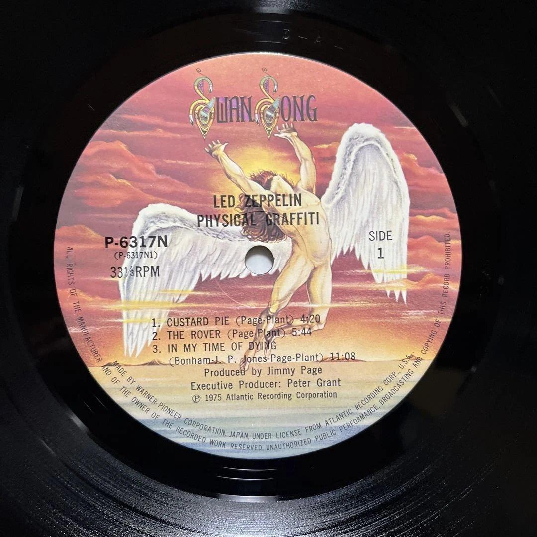 レッド•ツェッペリン『フィジカル•グラフィティ』レコード