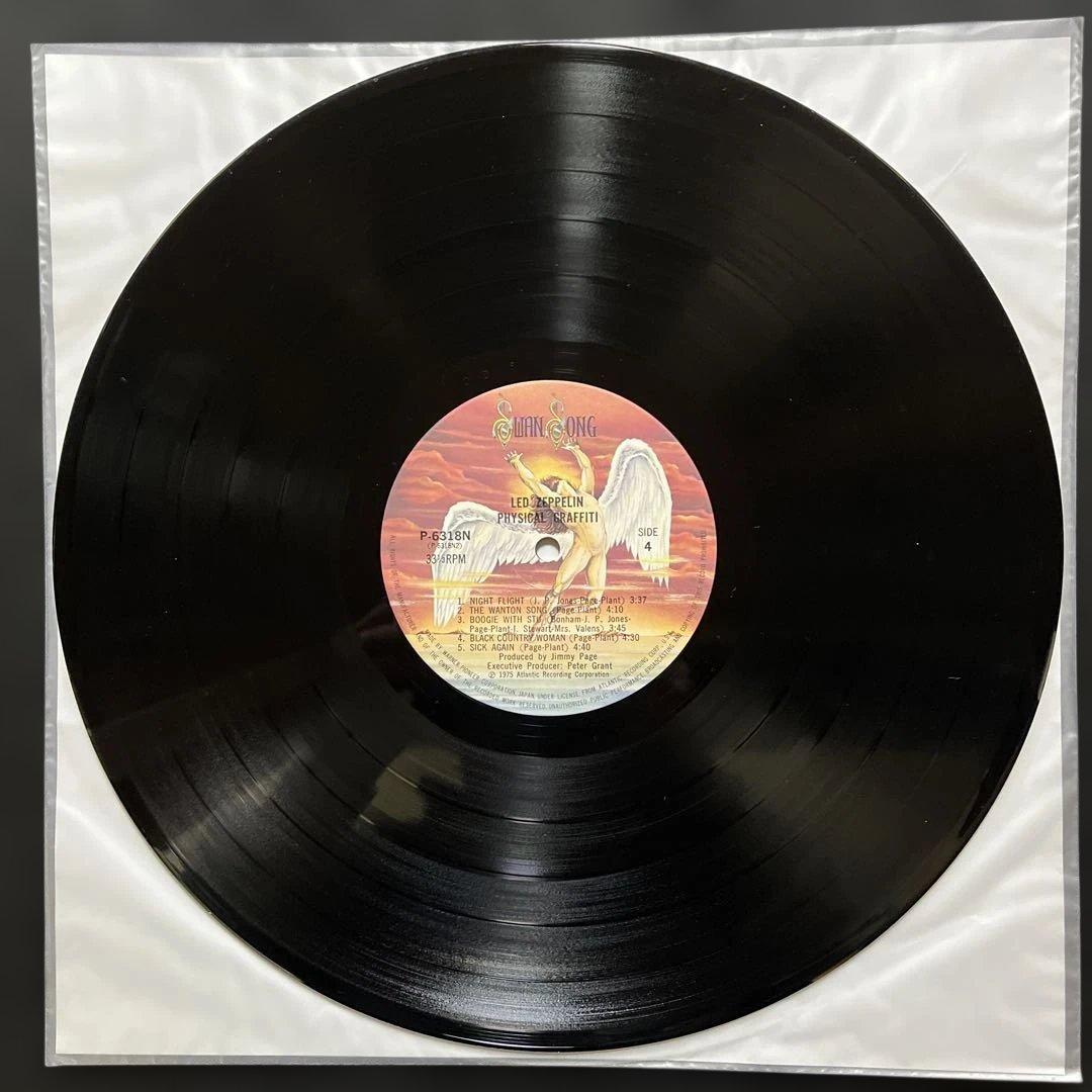 レッド•ツェッペリン『フィジカル•グラフィティ』レコード