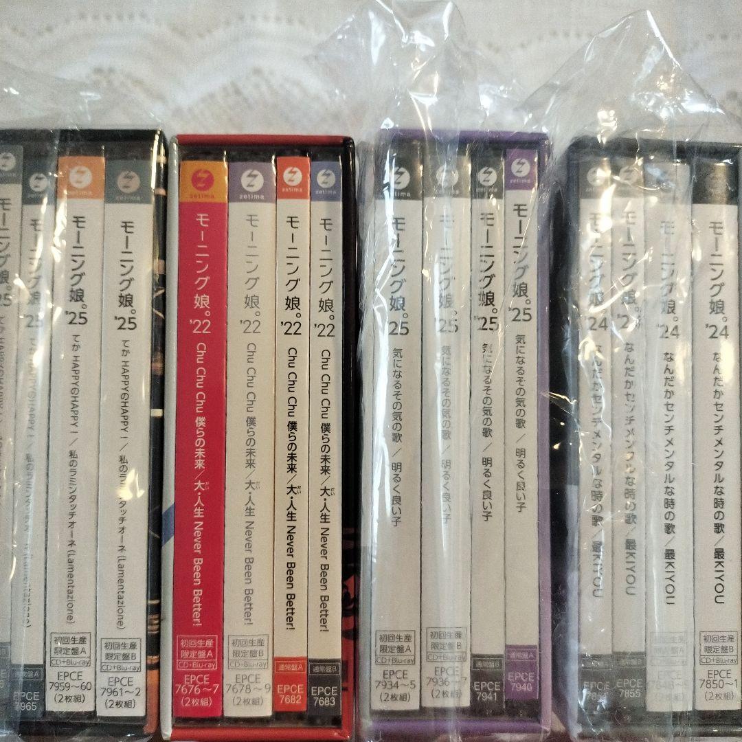 モーニング娘。アルバム4セット