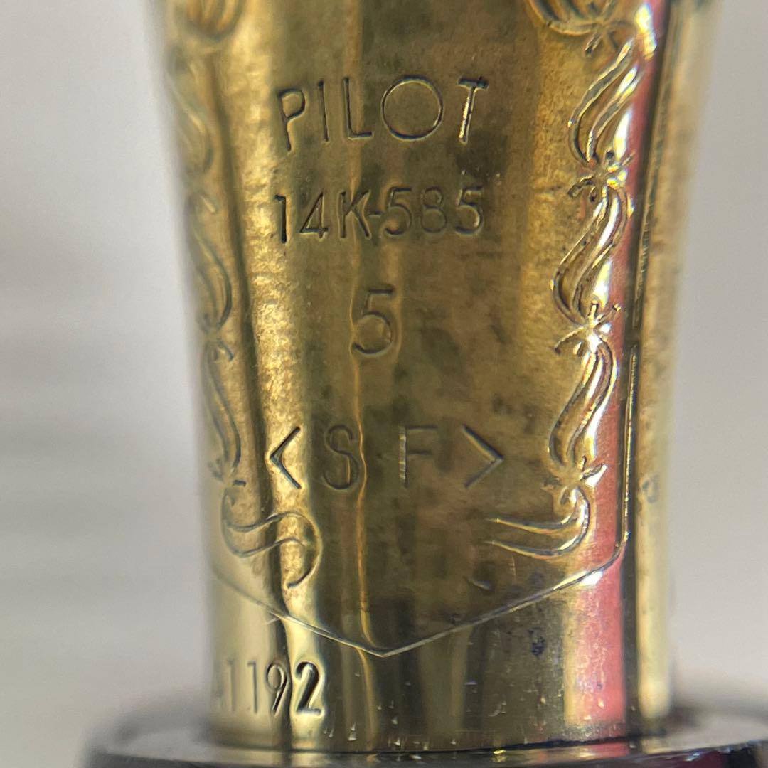 【M】PILOT 万年筆CUSTOM74 ペン先程14K