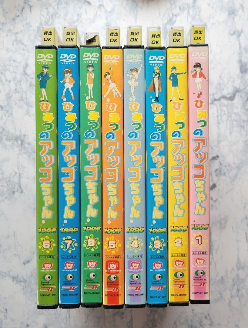 ひみつのアッコちゃん　1988年 2期 全巻　1998年　3期　全巻　DVD