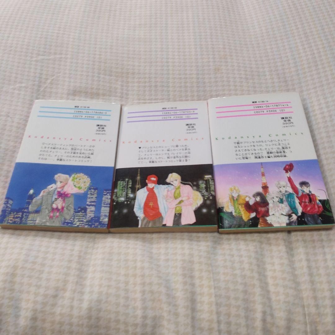 武内直子作品集全8巻5シリーズ迅速発送防水加工匿名発送送料込み
