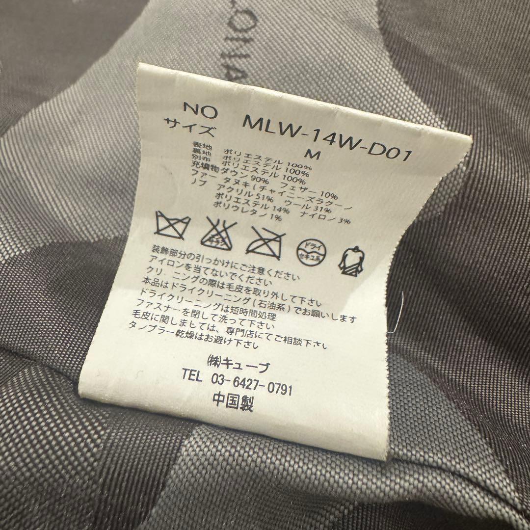 【美品】MARK&LONA ダウンジャケット M