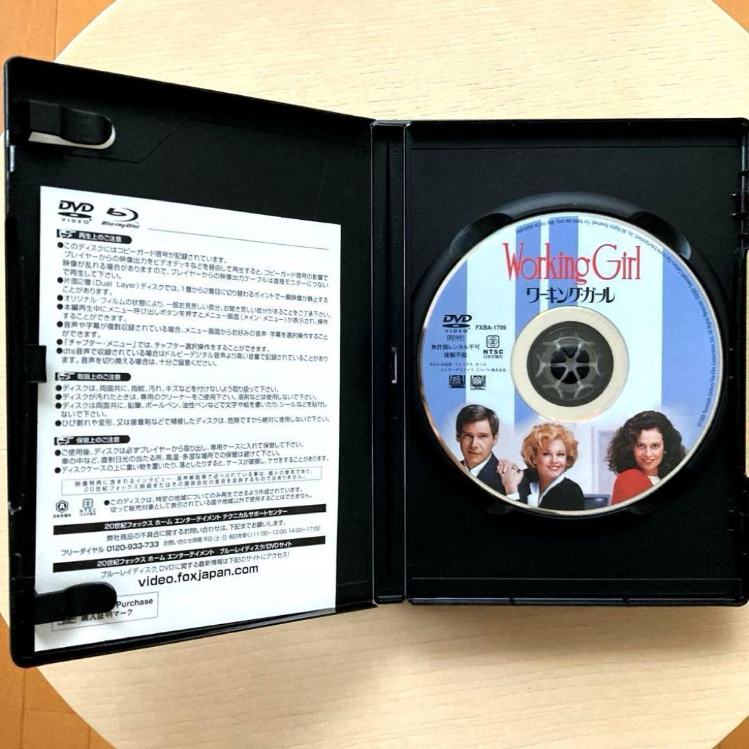 「シルクウッド/ワーキング・ガール」マイク・ニコルズ監督DVD2枚セット