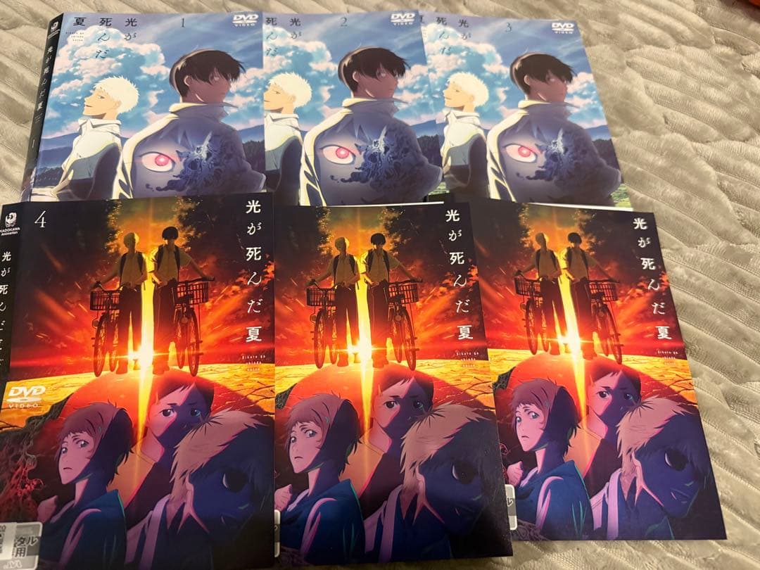 光が死んだ夏 アニメ DVD 全6巻