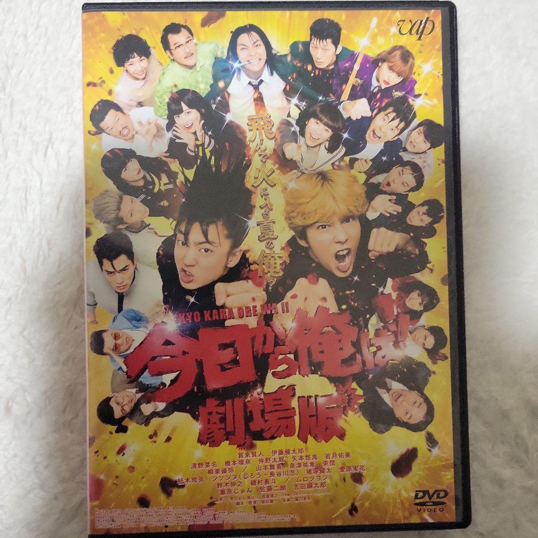 今日から俺は!! DVD-BOX〈7枚組〉