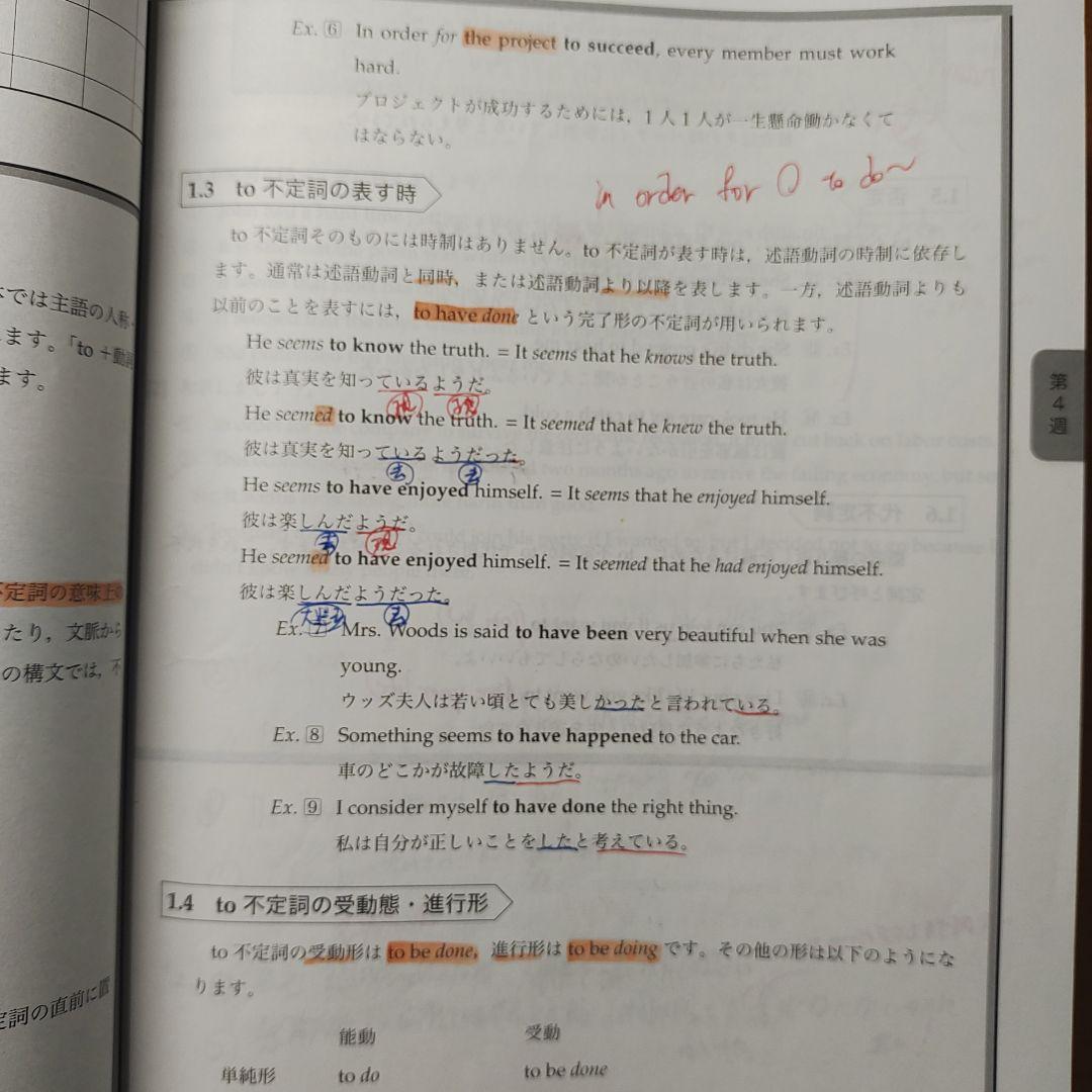 鉄緑会　CD付き　中3 英語 1年分 テキストと問題集