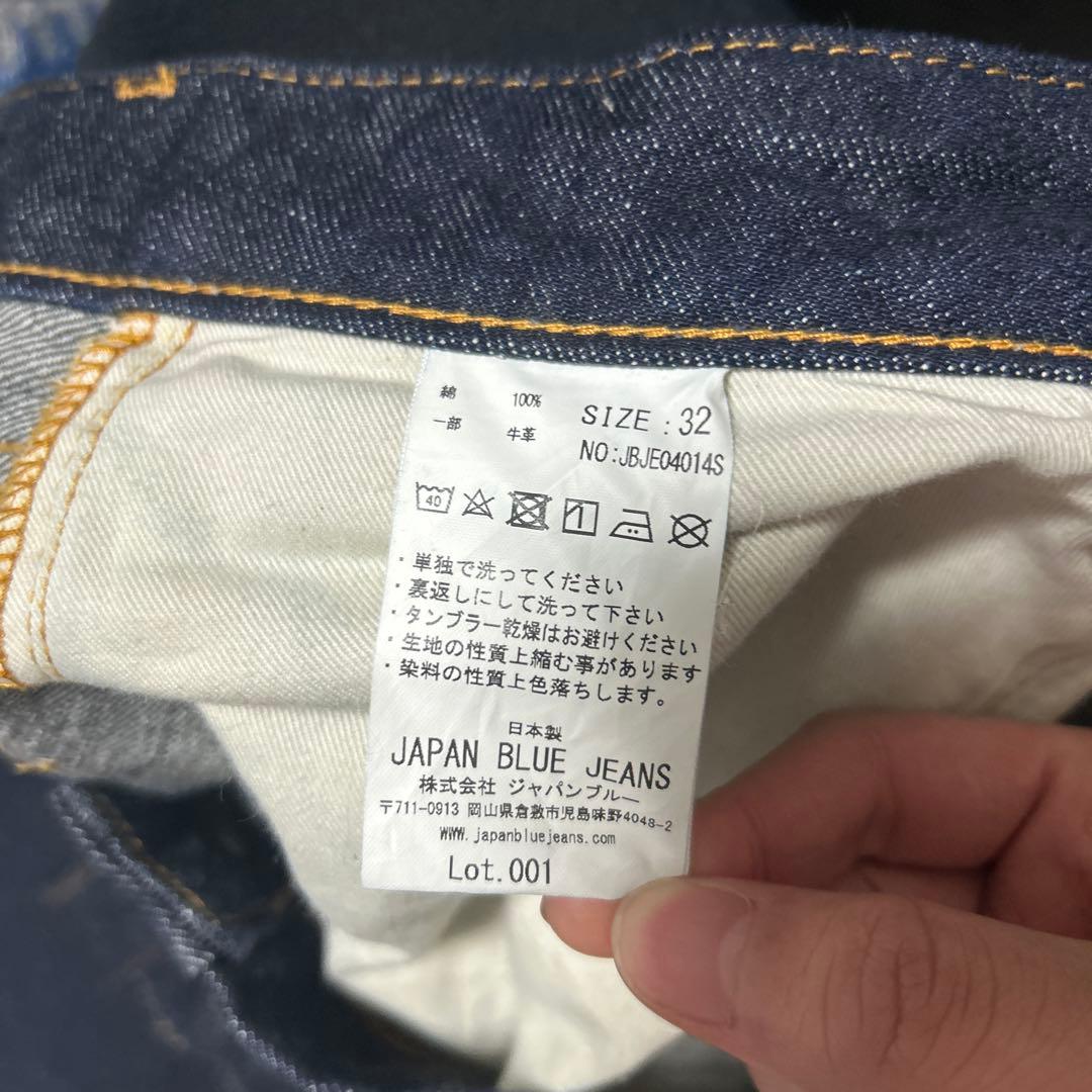 ジャパンブルージーンズ デニムパンツ 岡山 日本製