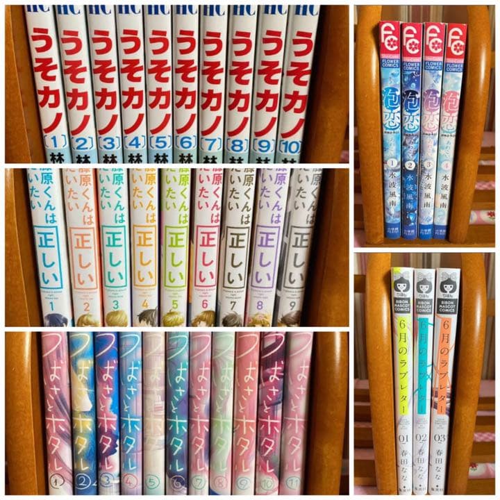 マンガまとめ売り
