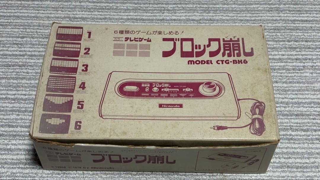 任天堂 ブロック崩し モデル CTG-BK6