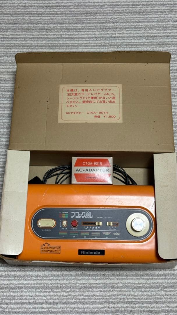任天堂 ブロック崩し モデル CTG-BK6