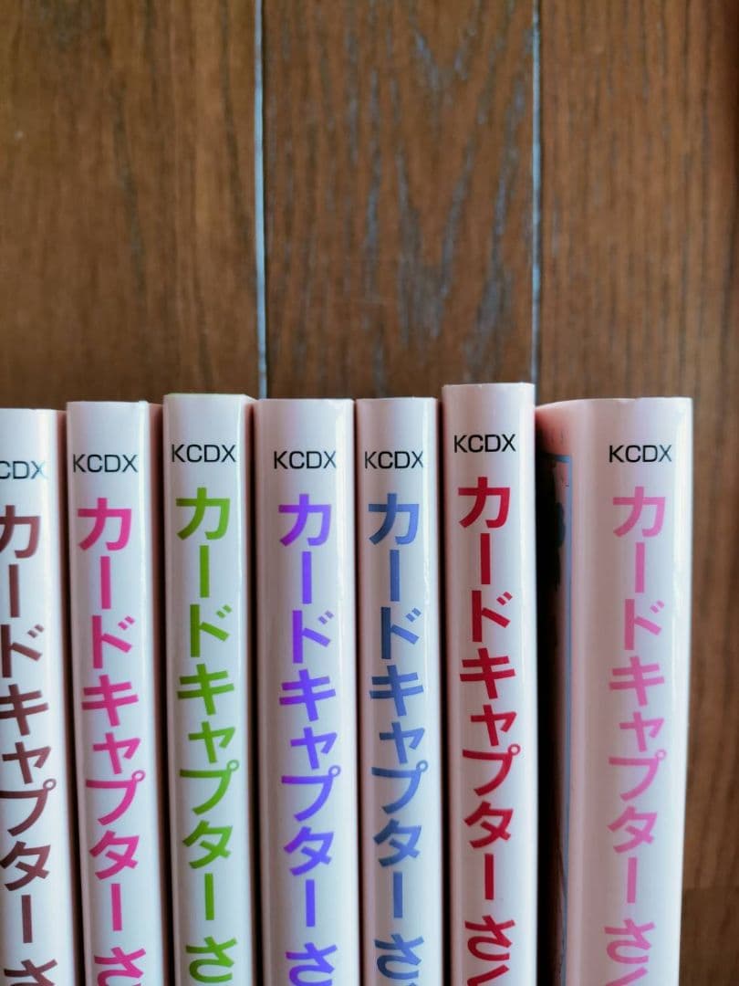 カードキャプターさくら 全巻 28巻 CCさくら 漫画 CLAMP コミック