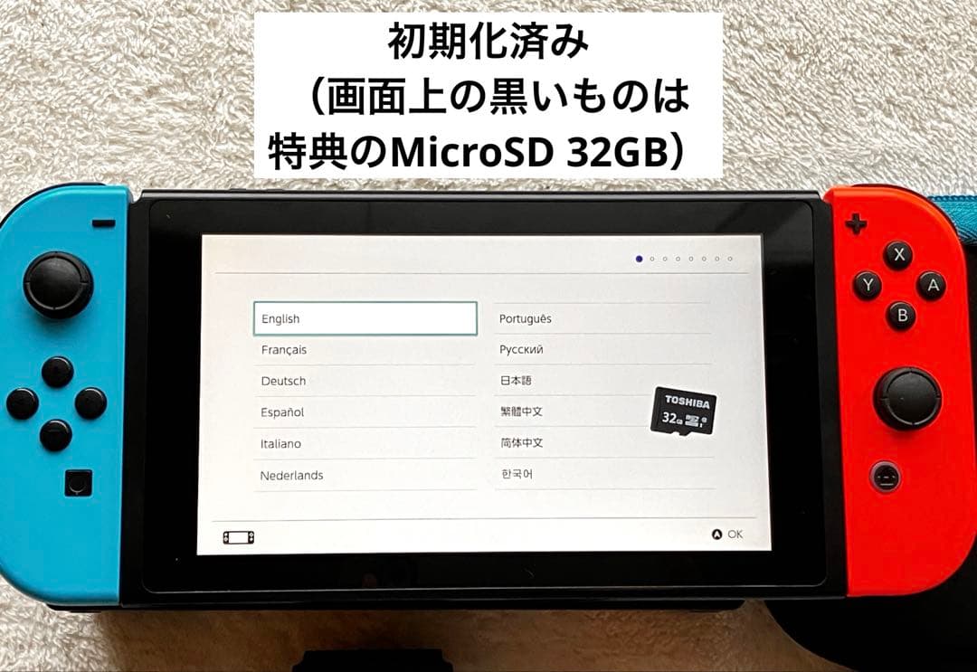【32GBカード、ケース付】Nintendo Switch スイッチ本体 青・赤