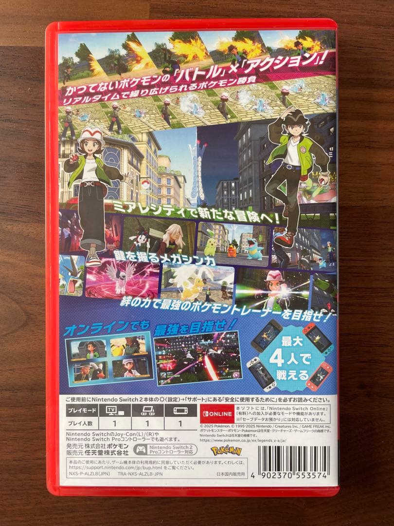 Pokémon Legends za Switch 2 Edition