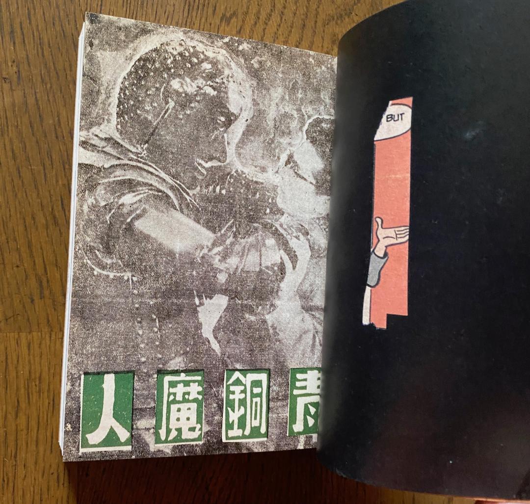 大竹伸朗 倫敦／香港一九八〇 　ポスター2点付き　直筆サイン入り 美品