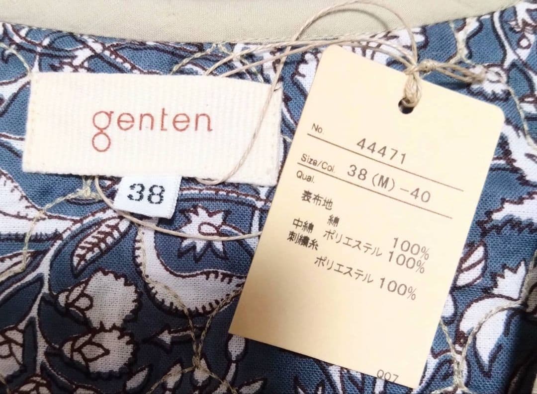 新品 genten キルトベスト 刺繍 キルティングベスト ジレ 38 SE
