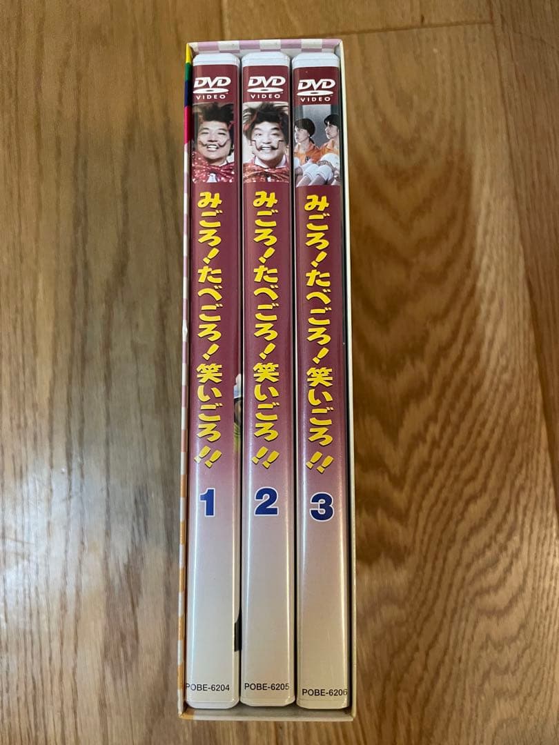 DVD みごろ！たべごろ！笑いごろ‼︎ みごろ！BOX