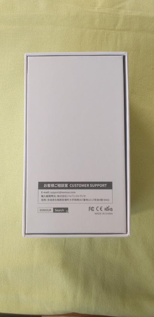 EENOUR レーザー距離計 U800+ 3点間計測搭載