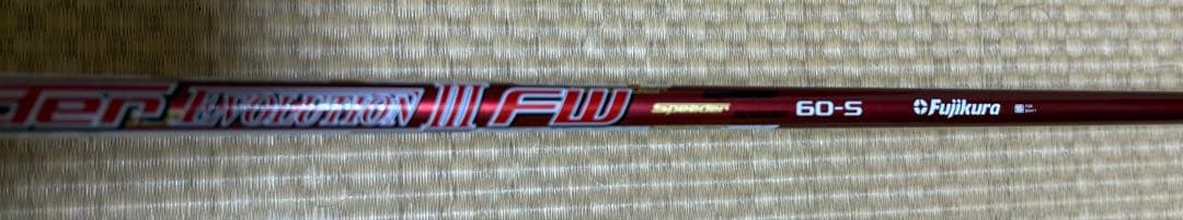 Callaway GBB EPIC STAR 3番フェアウェイウッド
