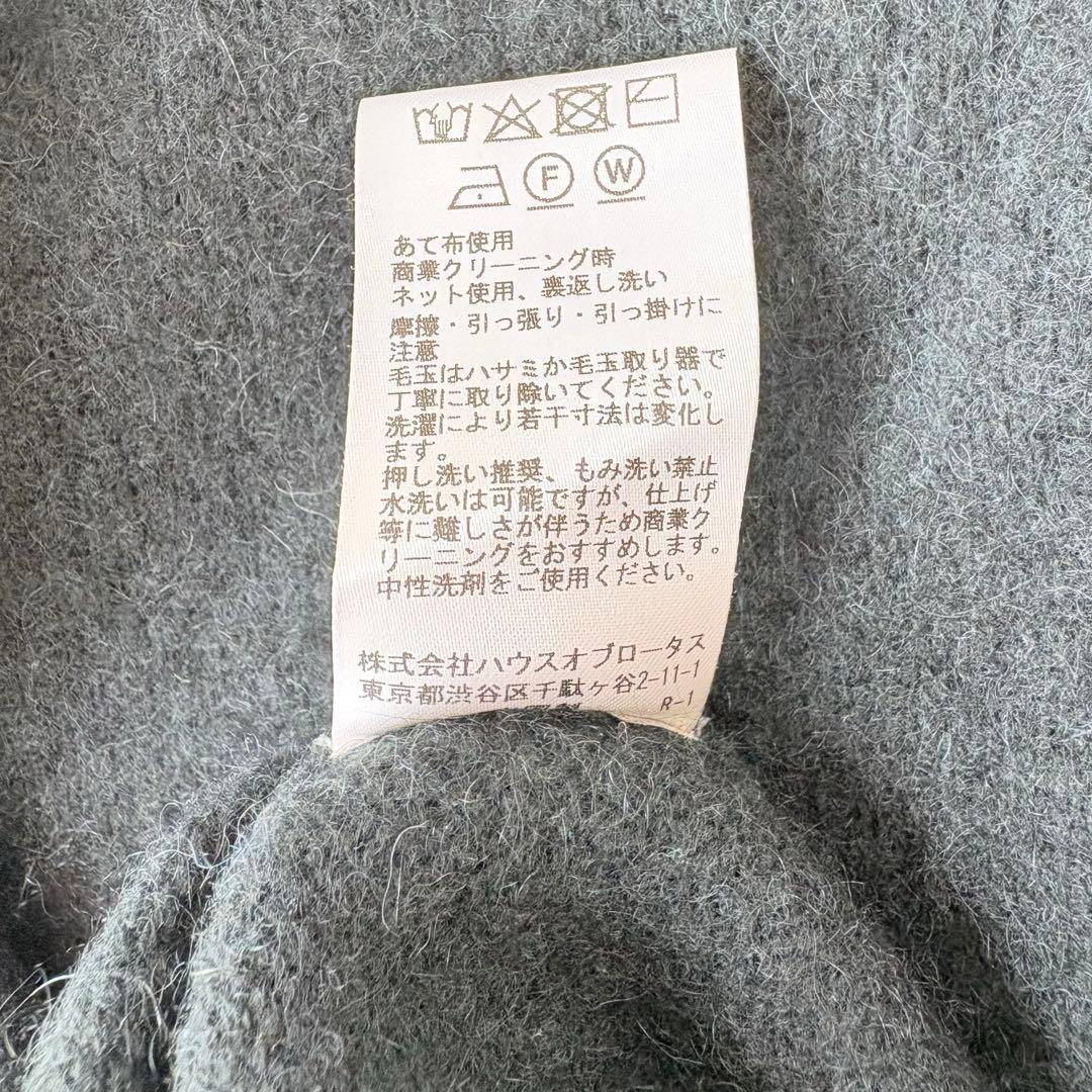極美品✨《ハウスオブロータス》ヤク100% マキシ丈ニットワンピース 深緑
