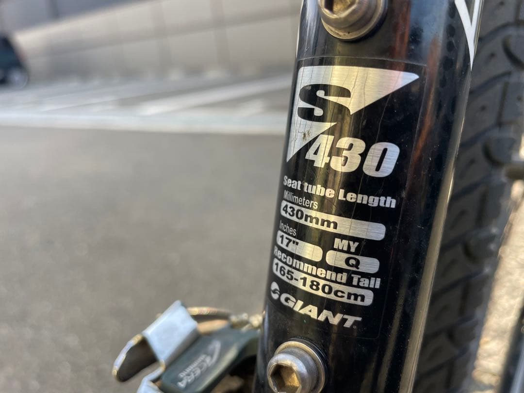 ビンテージMTB GIANT XTC840 新品パーツカスタム OLD MTB