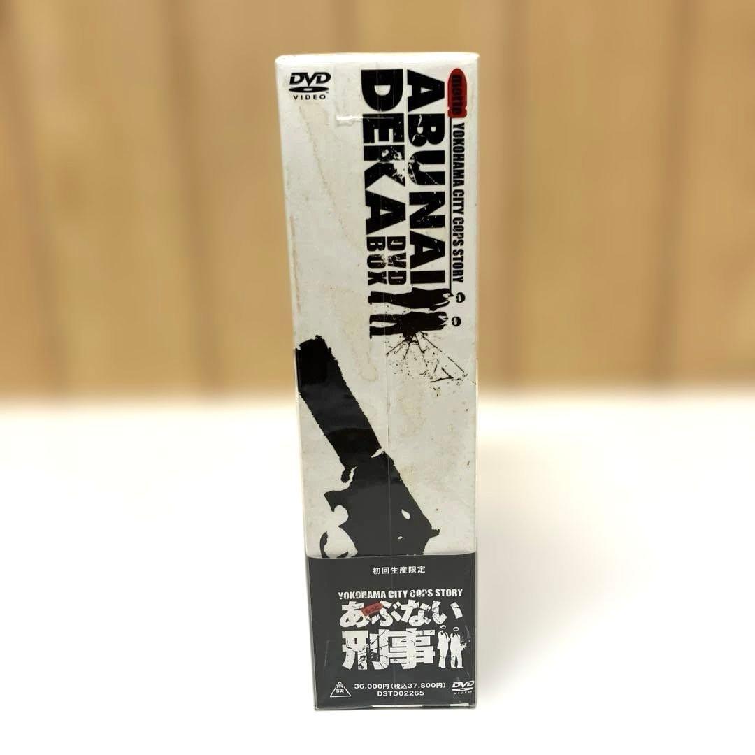 ESV80 【未開封】あぶない刑事 初回限定 DVD ボックス 帯付き 3セット