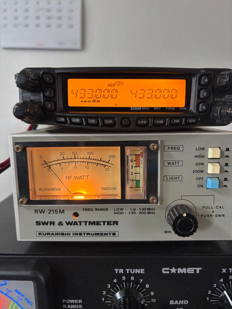 STANDARD FT-8900H トランシーバー