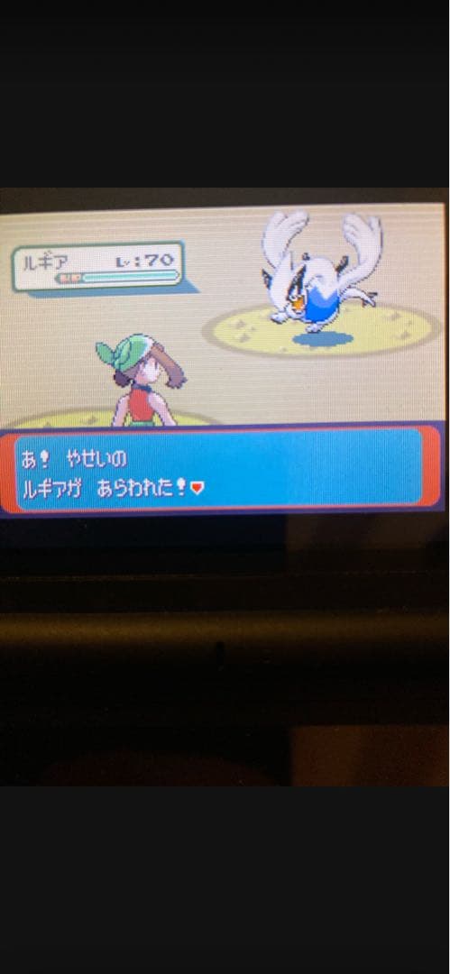 ポケットモンスターエメラルド、ふるびたかいず、しんぴのチケット、むげんのチケット