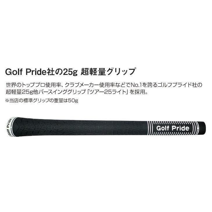 ☆新品 超高反発　ワイルドマキシマックスブラックプレミア　プレミア飛匠