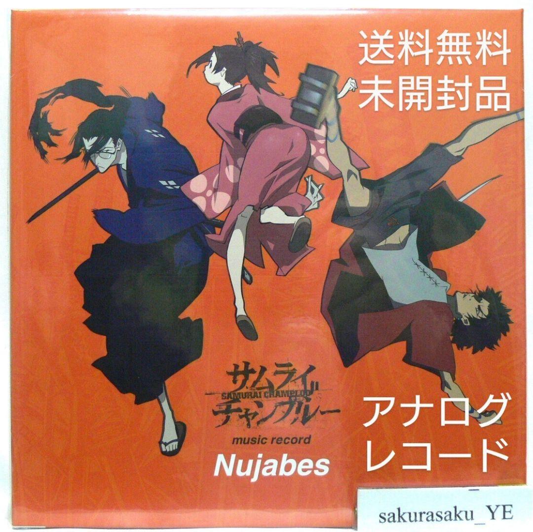 未使用品アナログレコード6枚組　samurai champloo　Nujabes