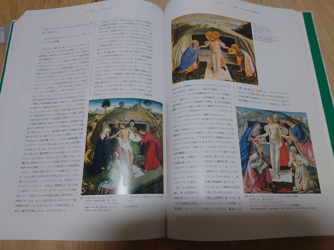 世界美術大全集 11-15巻 5冊セット小学館 SC7Y-N