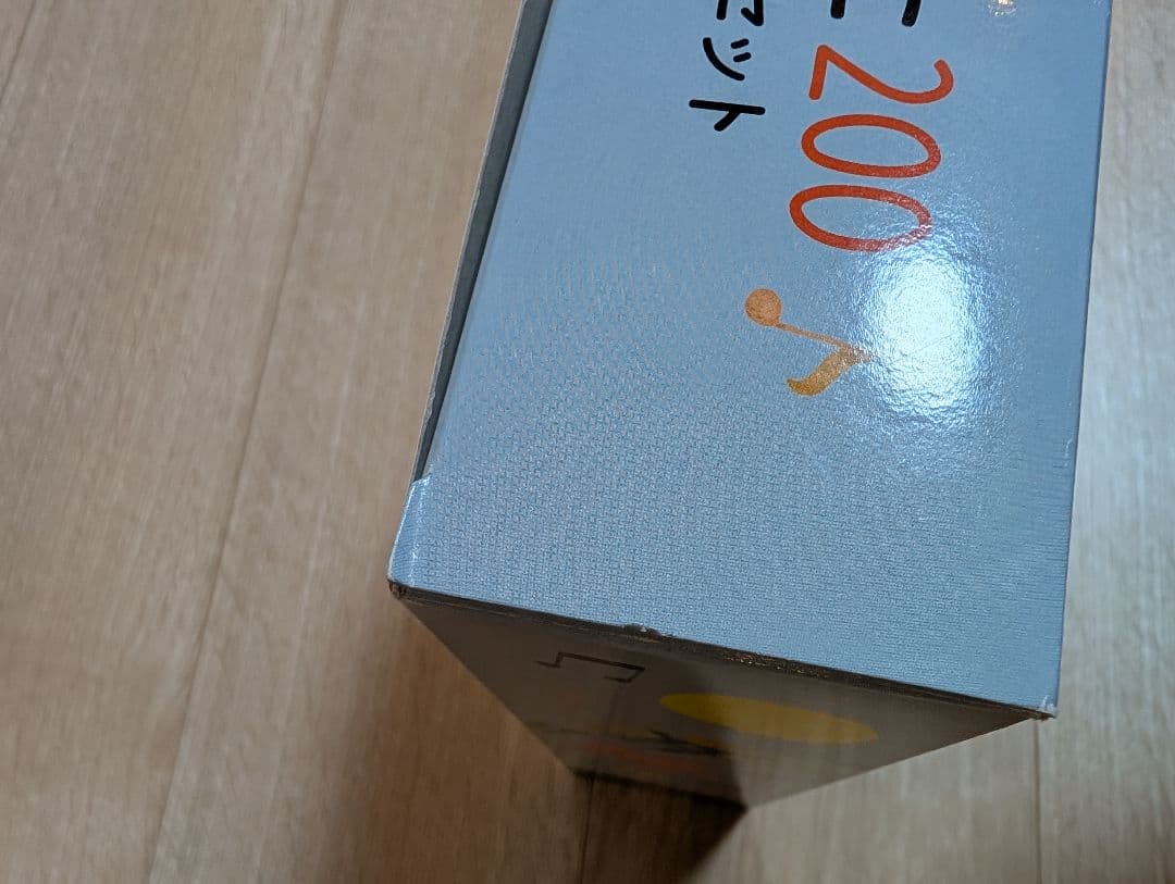 くもんのうた200えほん＆CDセット