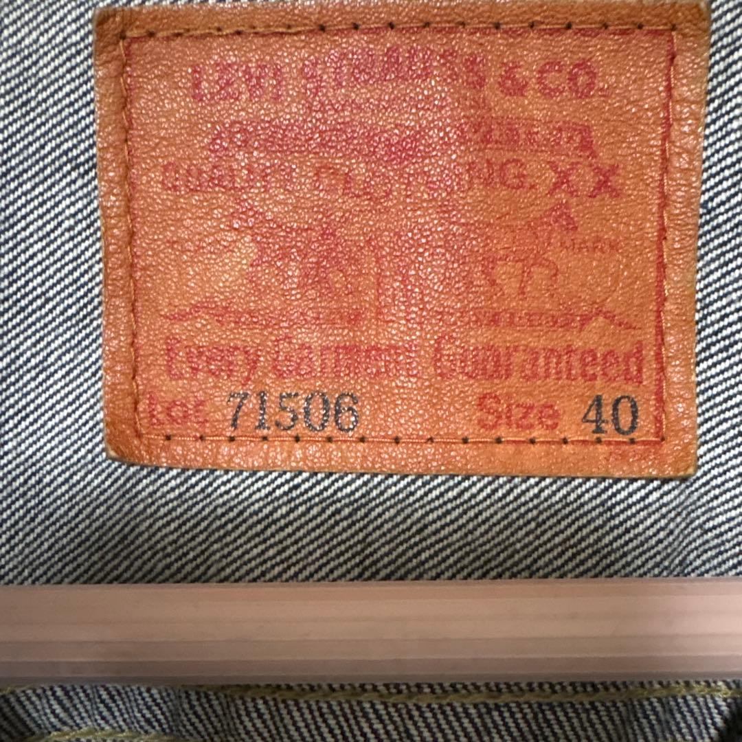 h*i様 Levi's 71506 ダークブルー デニムジャケット