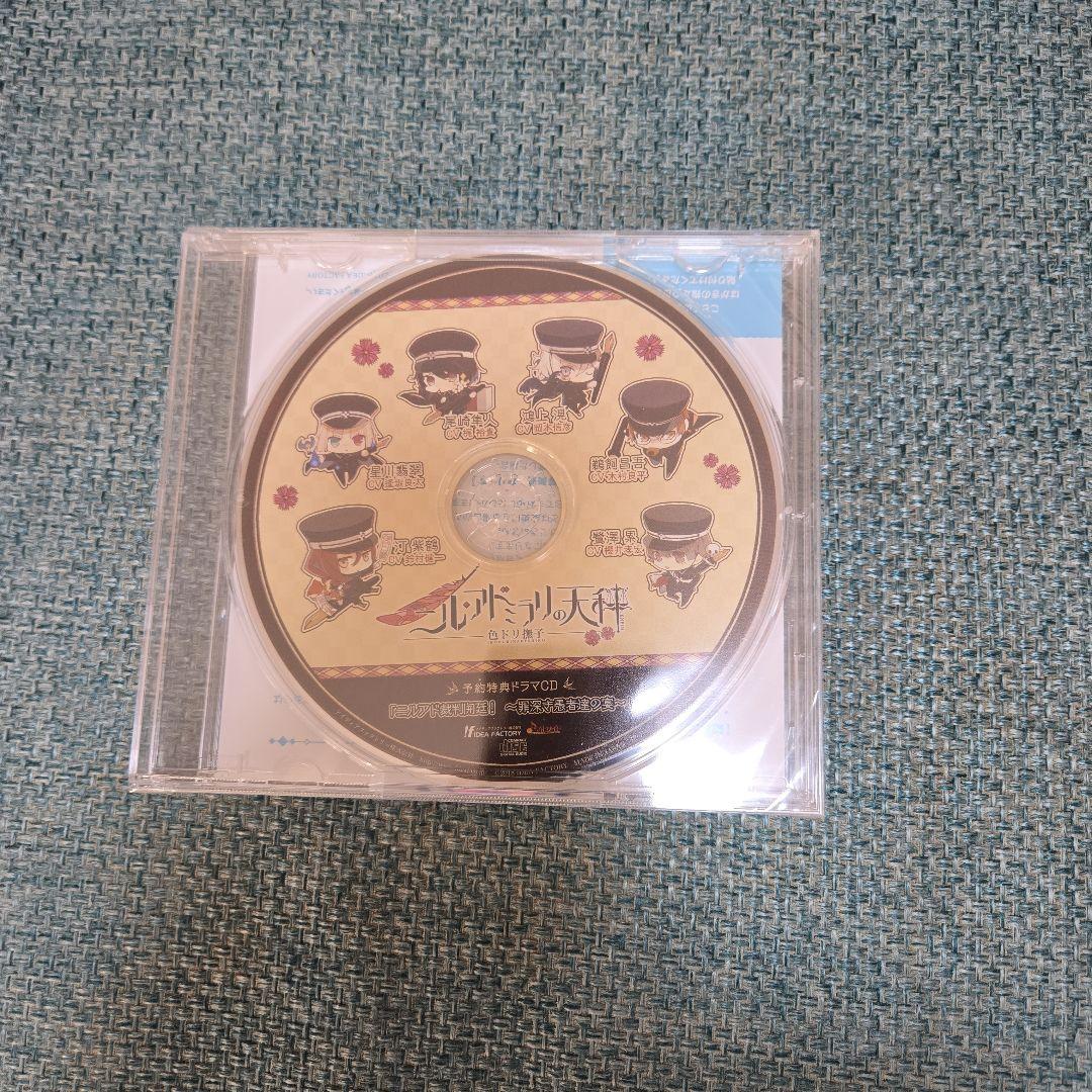ニル・アドミラリの天秤 色ドリ撫子 限定版/予約特典CD&缶バッジ
