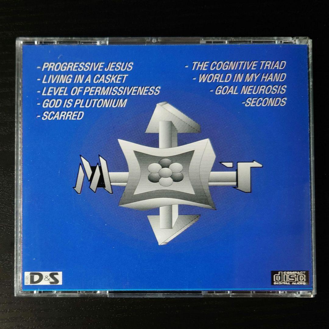 Mortal Terror / The Evolving Self【輸入盤】