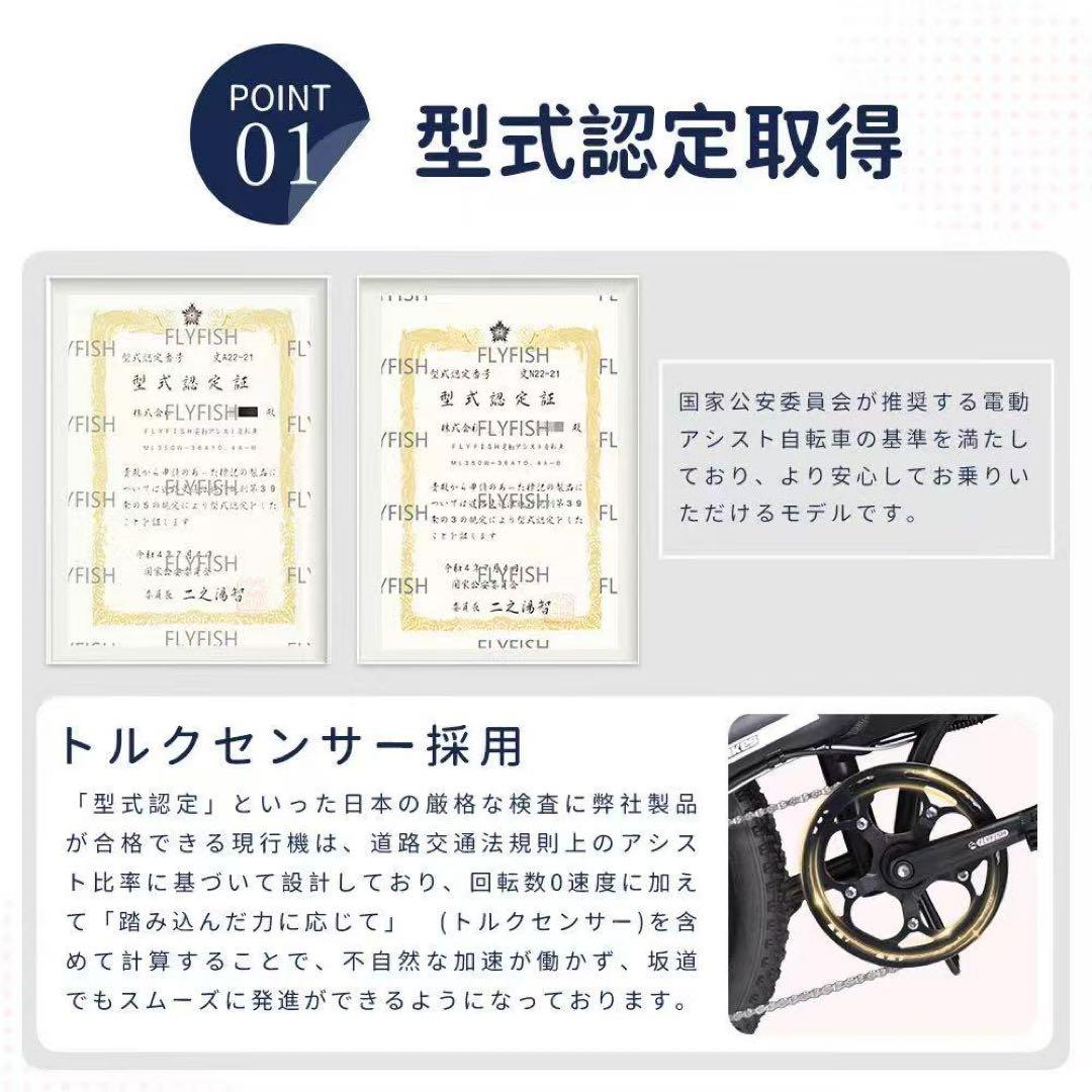 『新品』電動アシスト自転車 折りたたみ式 小型タイヤ